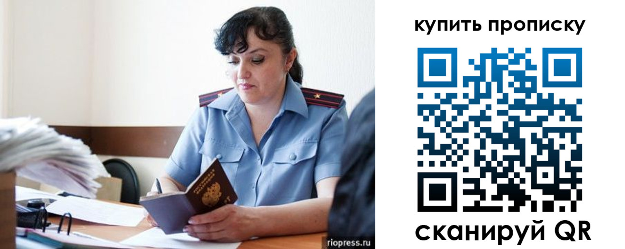 форма 3 в Саратовской области
