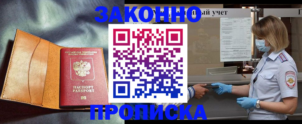 регистрация для школы в Саратовской области